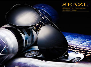 仕足眼鏡 仕足眼鏡