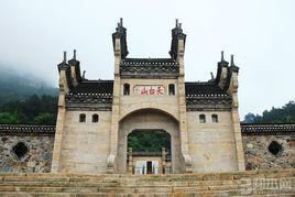 紅安天台山風景區