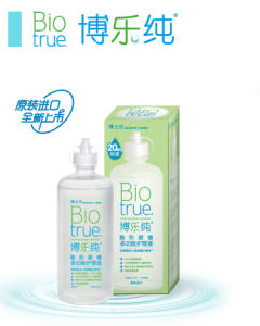 博士倫博樂純隱形眼鏡多功能護理液