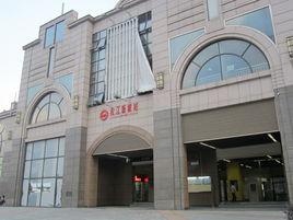 上海捷運松江新城站 上海捷運松江新城站