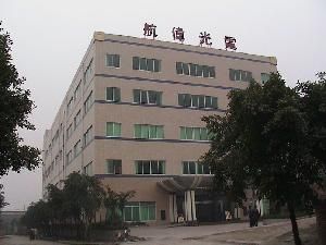 中國電子科技集團公司第四十四研究所 中國電子科技集團公司第四十四研究所