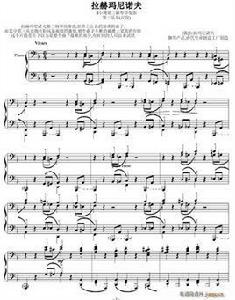 第三鋼琴協奏曲[巴托克]