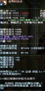 世界的支點 世界的支點