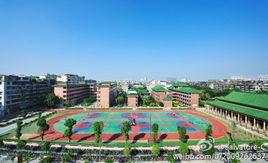 邱金元紀念中學 邱金元紀念中學