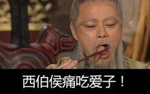 羅樂林——飾演