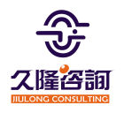 久隆諮詢logo
