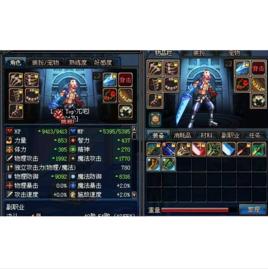 沙凡特的冰齒劍 沙凡特的冰齒劍