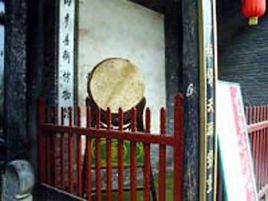 擊鼓升堂 擊鼓升堂