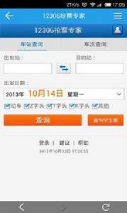 樂享購物 樂享購物