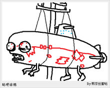 吧旗示意圖,吧友製作