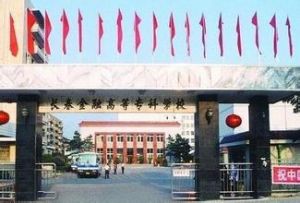 西安儲油罐爆炸事件 西安儲油罐爆炸事件