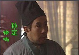 孫定[原《計算機世界》總編輯]