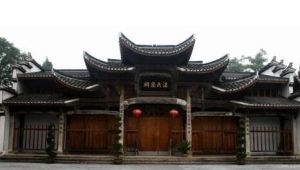 大陳汪氏宗祠 大陳汪氏宗祠