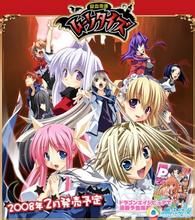 吸血奇譚 吸血奇譚