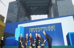 添馬艦發展工程