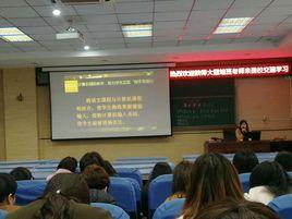 計算機輔助教學