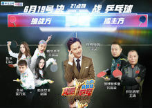 足球特輯（下）