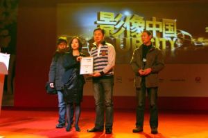 2010色影無忌年度影像獎 2010色影無忌年度影像獎