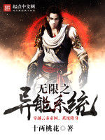 無限之飛刀 無限之飛刀