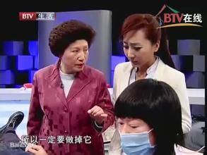 《健康生活》 《健康生活》