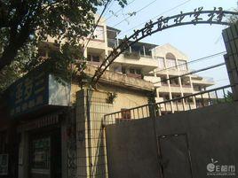 福州育達中等職業學校 福州育達中等職業學校