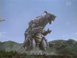 岩石怪獸尼爾德藍特 岩石怪獸尼爾德藍特