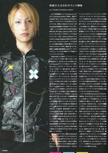 capsule[日本樂隊組合]