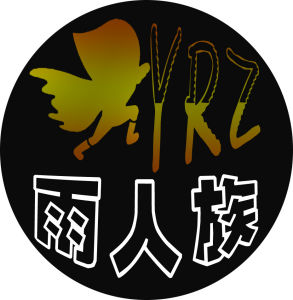 雨人部落logo