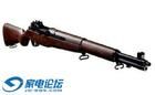 M1917式步槍 M1917式步槍