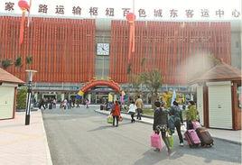 百色城東汽車客運中心 百色城東汽車客運中心