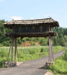 覺爾察城 覺爾察城