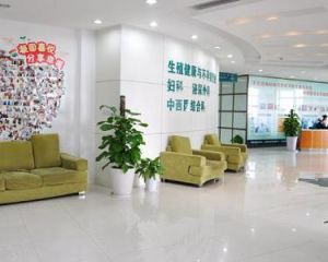 上海天倫醫院