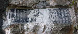 疊彩山摩崖造像