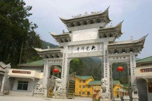 雲門一寶 雲門一寶