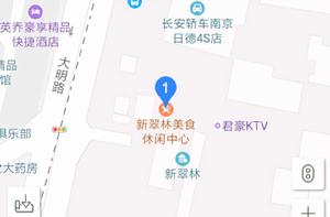 新翠林美食休閒中心 新翠林美食休閒中心