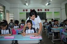 東莞市茶山譽華學校