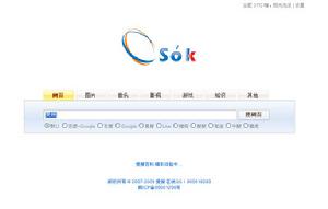 （圖）愛搜搜尋