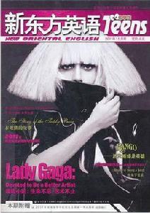 新東方英語中學生Teens 新東方英語中學生Teens
