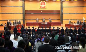 重慶大審判 重慶大審判