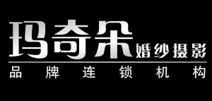 瑪奇朵婚紗攝影 瑪奇朵婚紗攝影