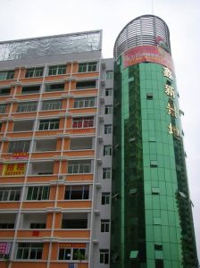 新景大廈 新景大廈