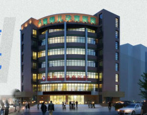 合肥喜得兒孕育醫院 合肥喜得兒孕育醫院