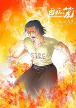 困病之籠[大叔醬恐怖漫畫]