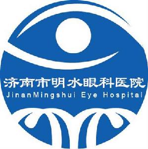濟南市明水眼科醫院 濟南市明水眼科醫院