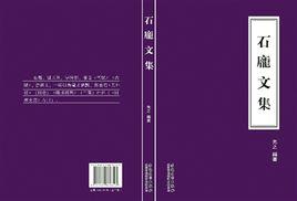 雅弦文學 雅弦文學