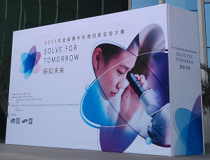 2013年全國青年科普創新實驗大賽 2013年全國青年科普創新實驗大賽