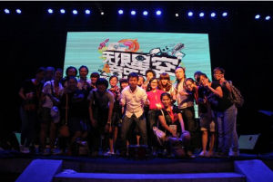 無線星空音樂節