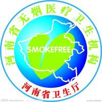 開封市人事考試培訓網 開封市人事考試培訓網