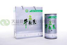 天利銀牛起來牛蒡茶