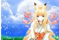 《我的狐仙大人》